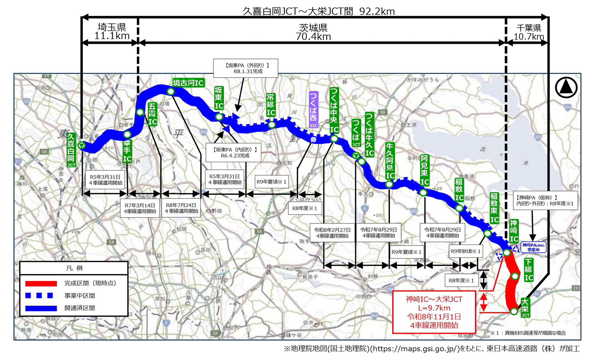 圏央道4車線化事業（久喜白岡JCT～大栄JCT）の全体図