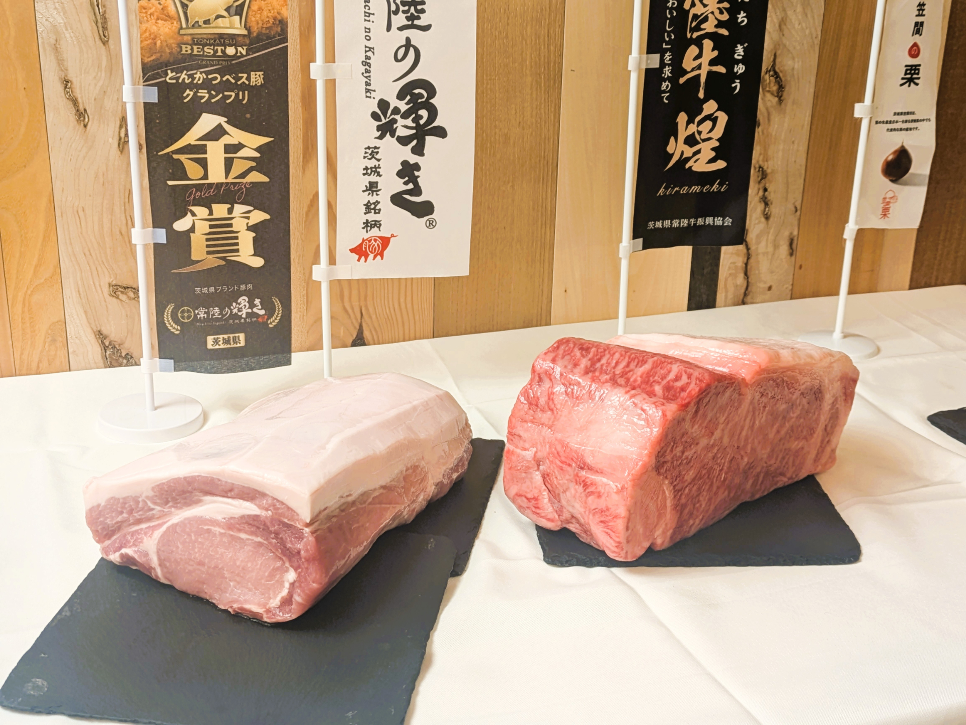 あまりにもつやつやなので思わず食品サンプルと見間違えた「常陸の輝き」（左）と「常陸牛 煌」（右）。なんかオーラを放っているような……？