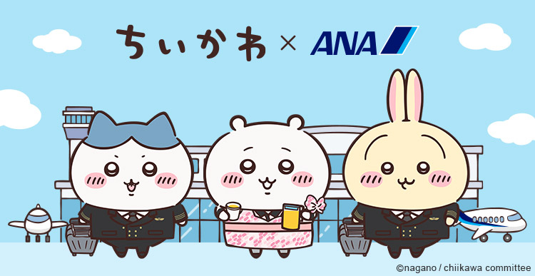 ANA「ちいかわジェット」は国内線に10月19日就航
