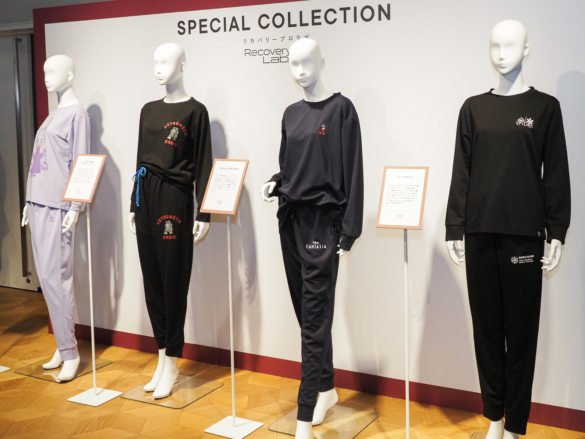 スペシャルコレクションの2026年秋冬ラインアップ展示