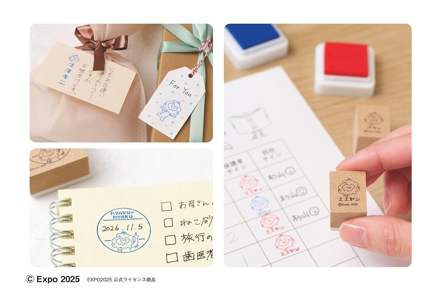 「エエヤン」「オオキニ」「アカン」などのメッセージ入りに、フリーの吹き出しタイプや日付が書き込める消印スタンプ風など、実用的なデザイン全10種