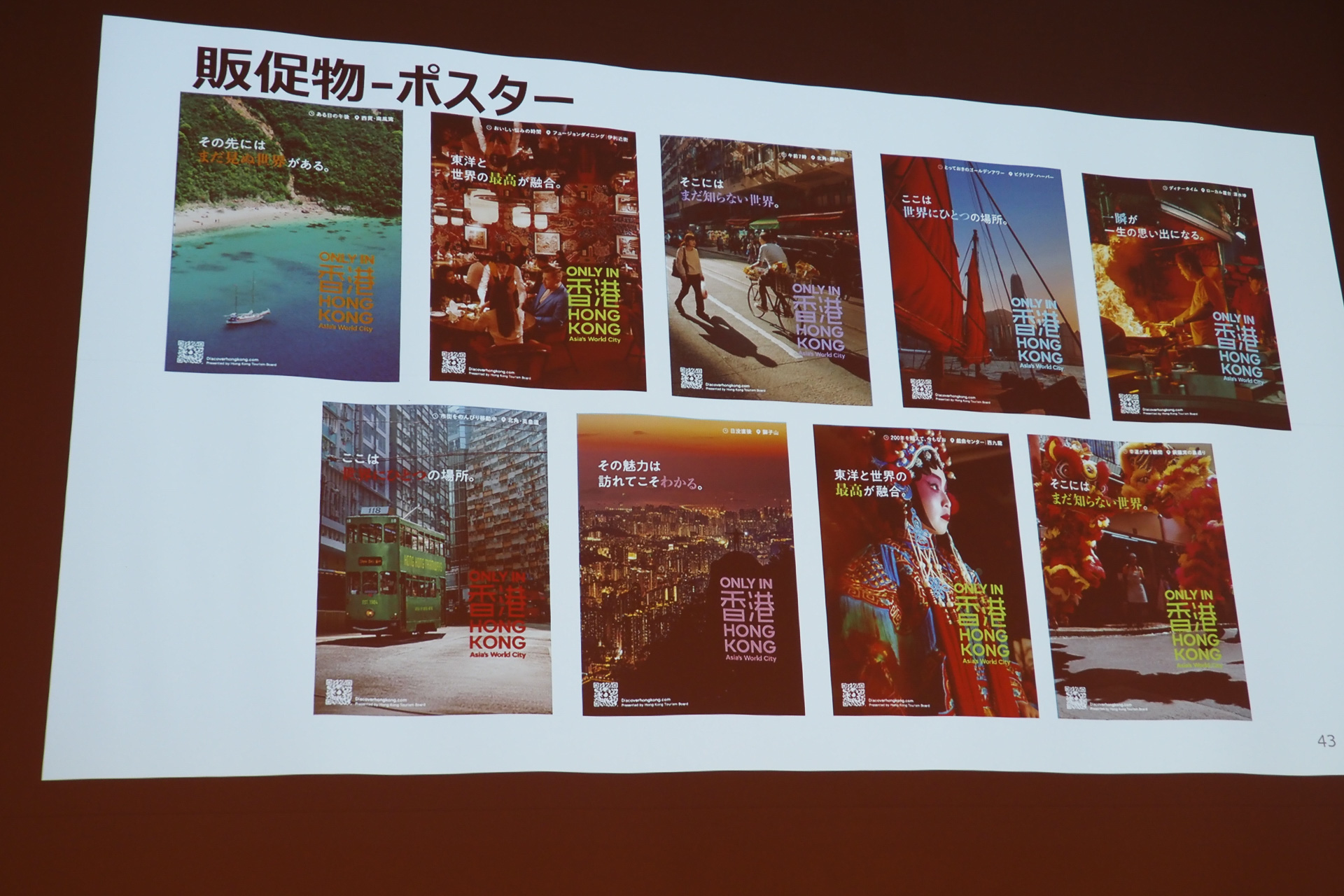全部で9種類のビジュアルを用意