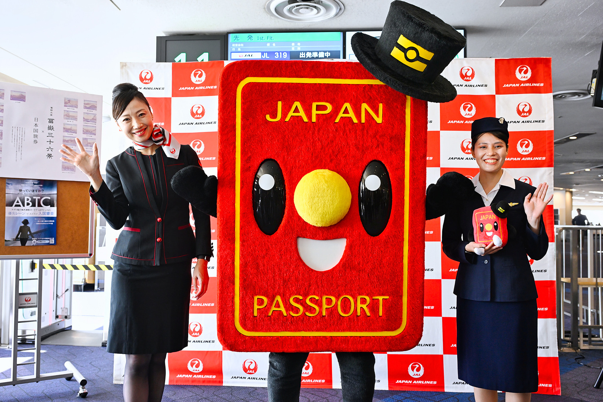 JALが「パスポート発給160周年記念イベント」実施
