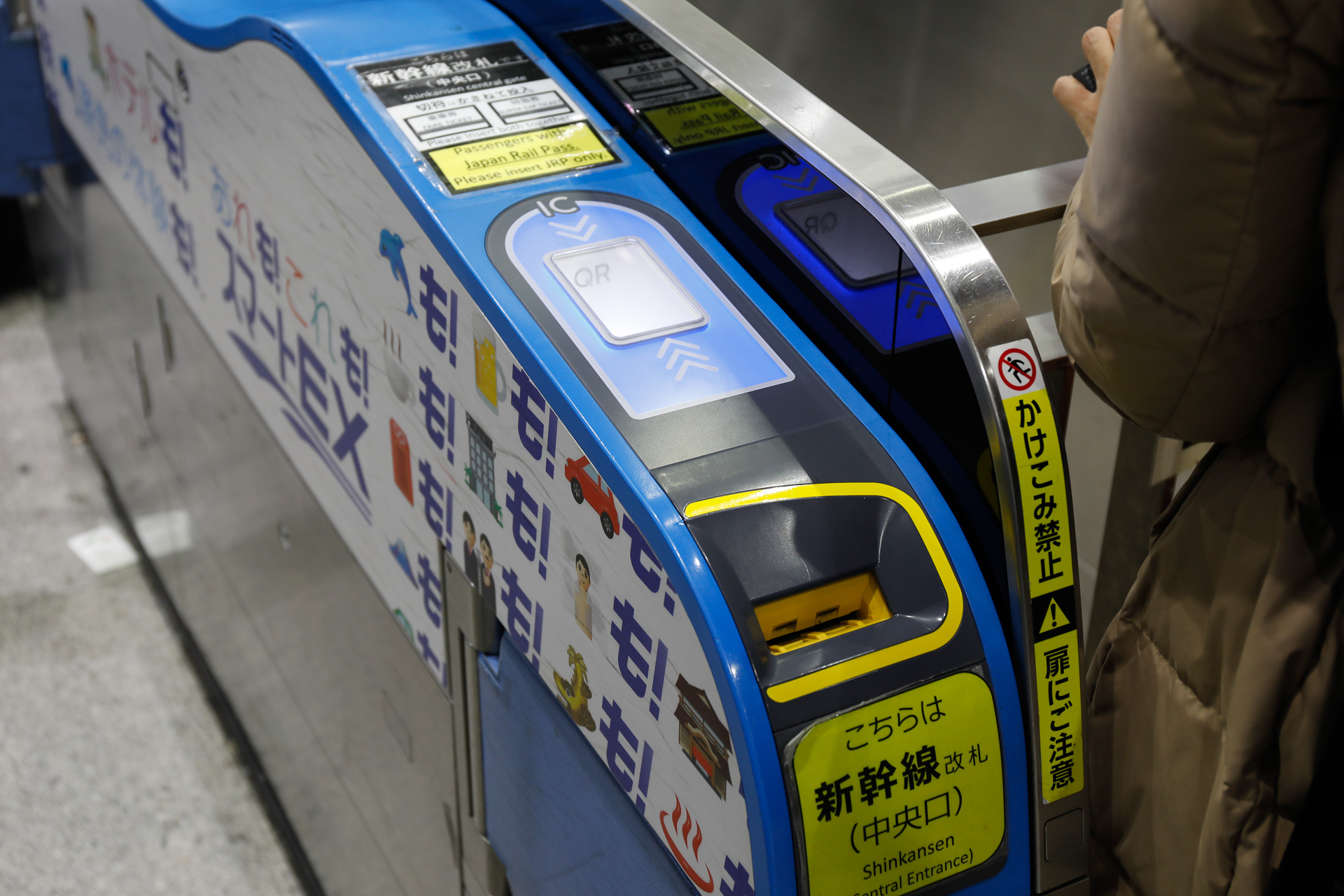 東海道・山陽新幹線の自動改札機は、QR読み取り装置とIC読み取り装置が一体になっているので、どちらも同じ場所にタッチすればよく、分かりやすい