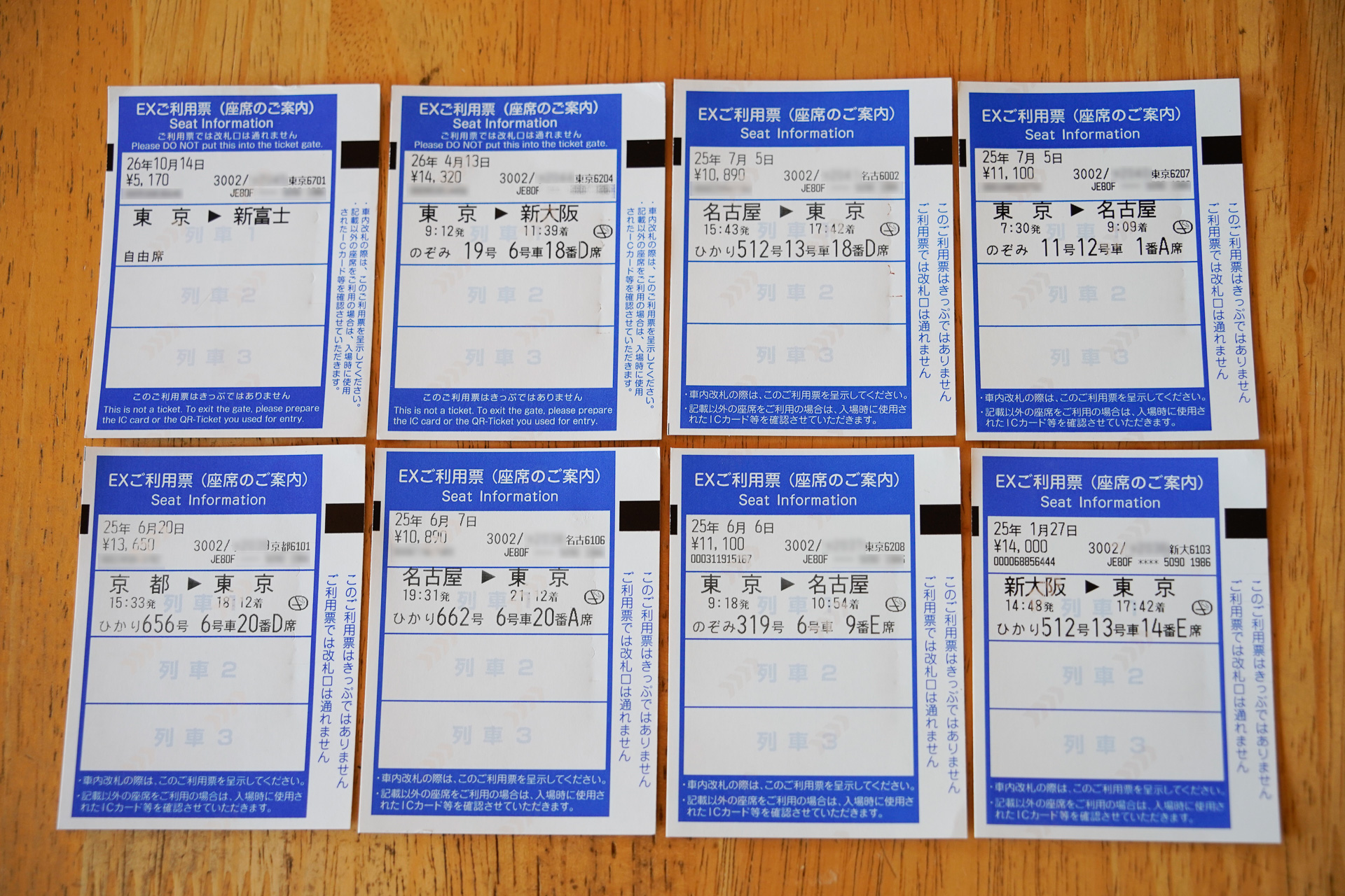 EXサービスでは、席番と列車名を記した「ご利用票」が入場時に改札機から出てくるが、これは廃止が決まっている。遠距離恋愛カップルが逢瀬の度に発行した「ご利用票」を積み上げた写真がSNSで話題になったことがあったが、こうした記録も、チケットレス化によって残りにくくなりそうだ