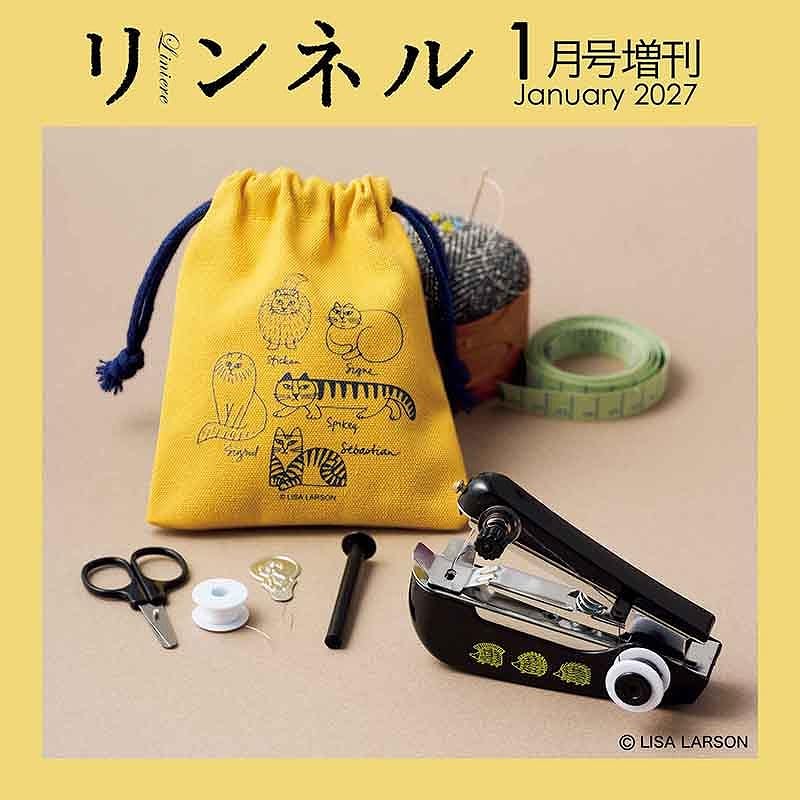 宝島社「リンネル」1月号増刊は、リサ・ラーソンのハンディミシンと巾着セットが付録