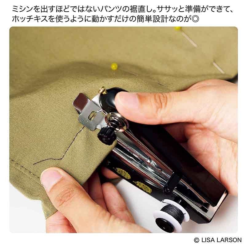 気軽に手作りアイテムが作れるハンディミシン。ササッと準備ができて、ホッチキスを使うように動かすだけの簡単設計