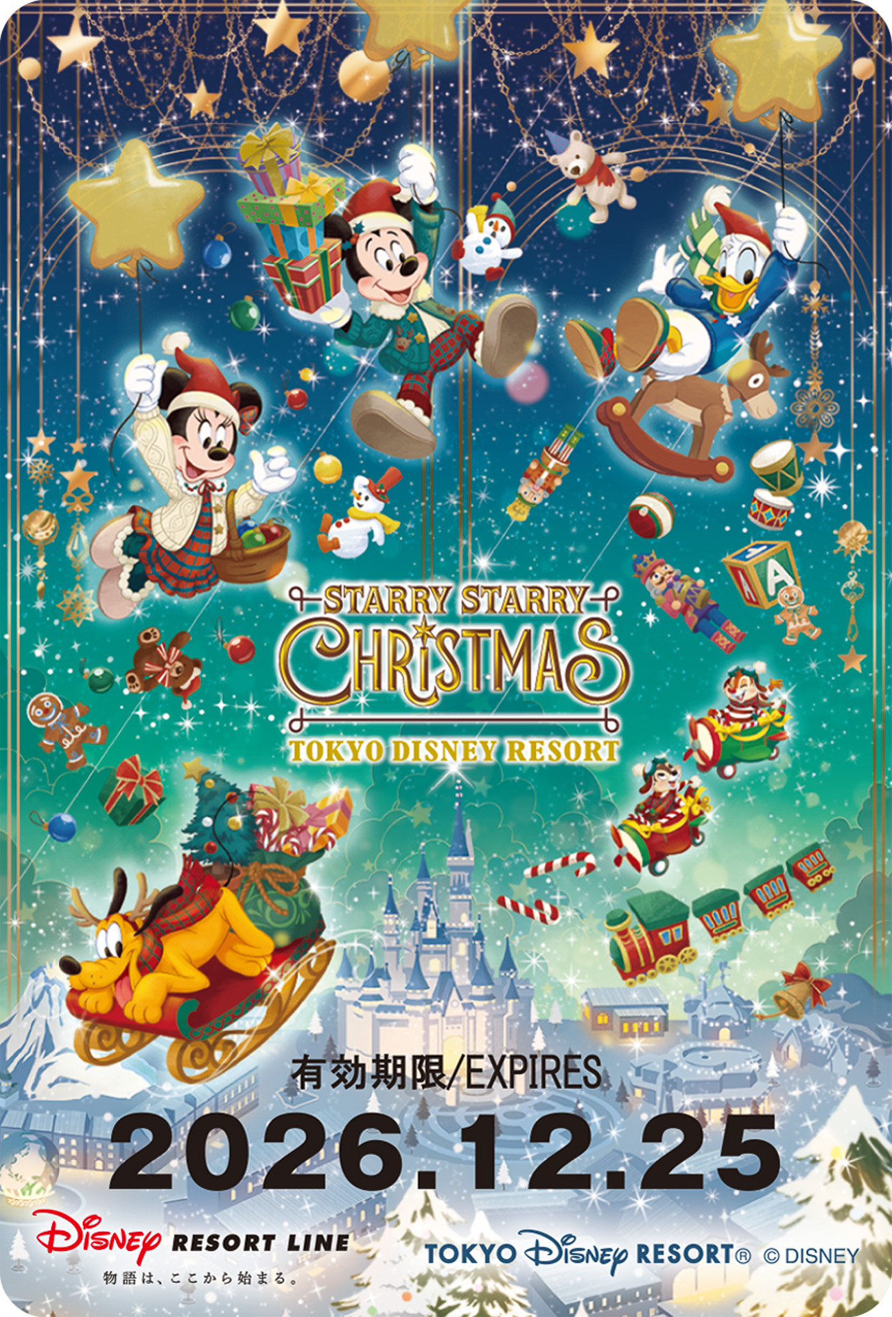 クリスマスデザインのフリーきっぷは2デザインを用意する