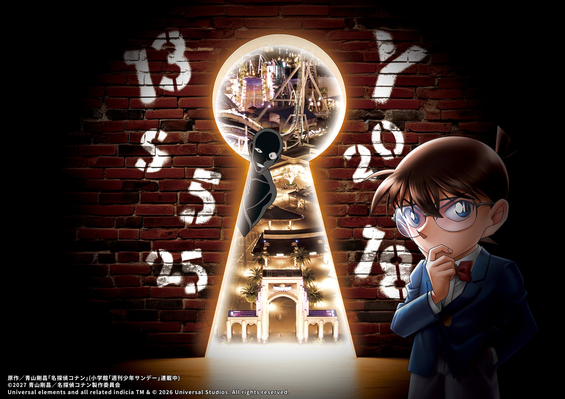 USJが「名探偵コナン・ワールド」を2027年2月10日～6月30日に開催