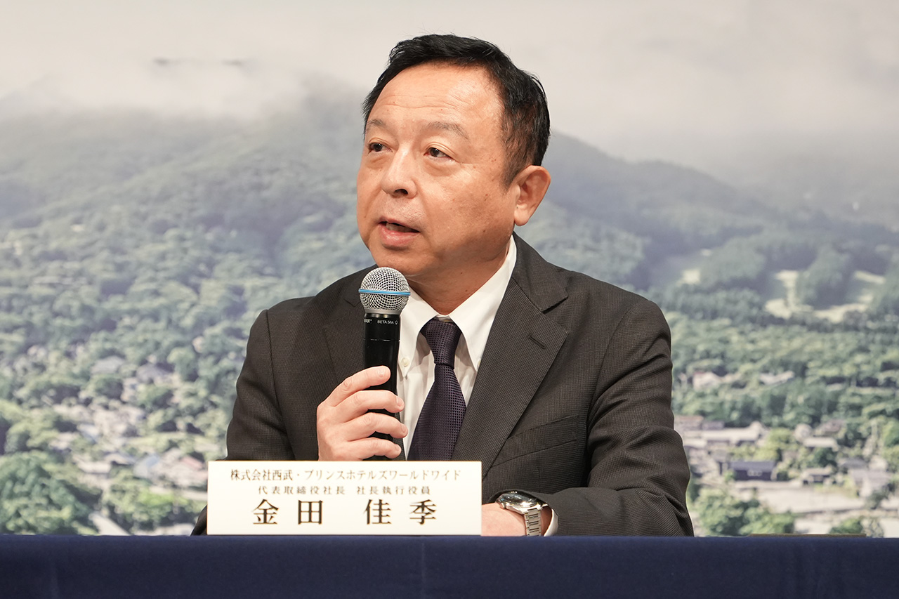 株式会社西武・プリンスホテルズワールドワイド 代表取締役社長 社長執行役員 金田佳季氏
