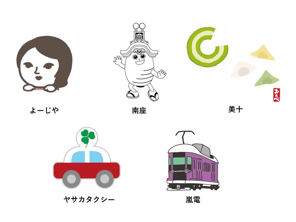 「RE.UNIQLO STUDIO」には、「ユニクロ 京都」オリジナル刺繍が登場