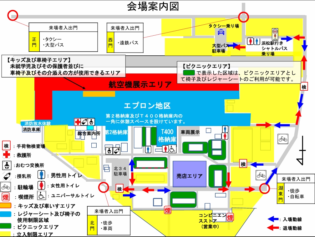 会場案内図