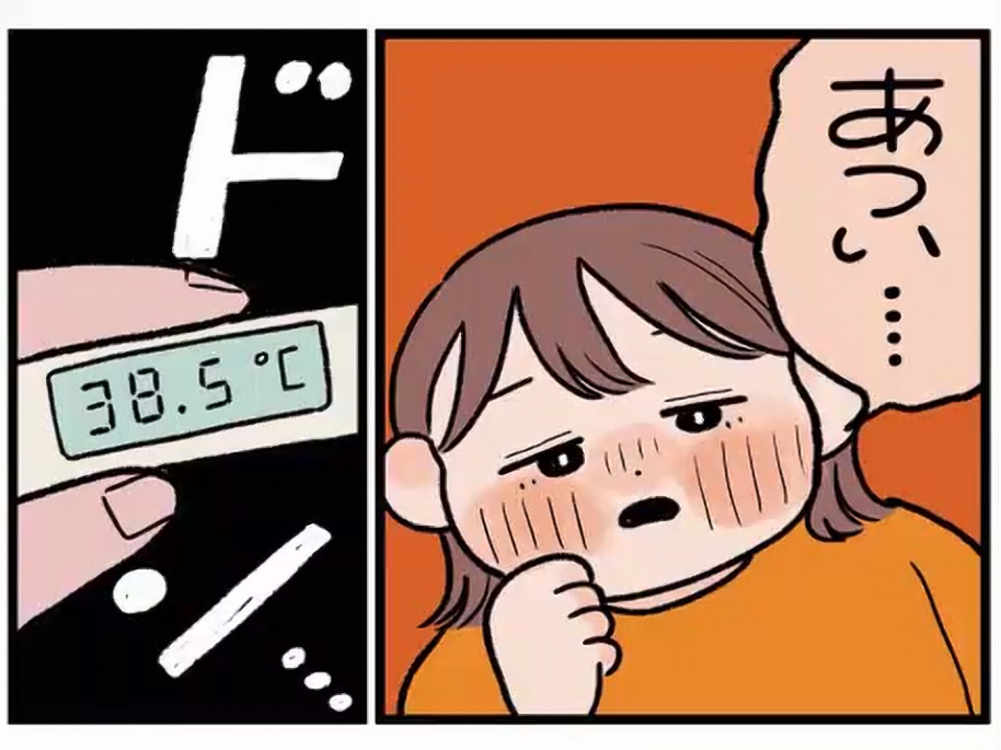 FleBOLの便利さを、分かりやすく解説するマンガ「さよなら!?　キャンセル料」