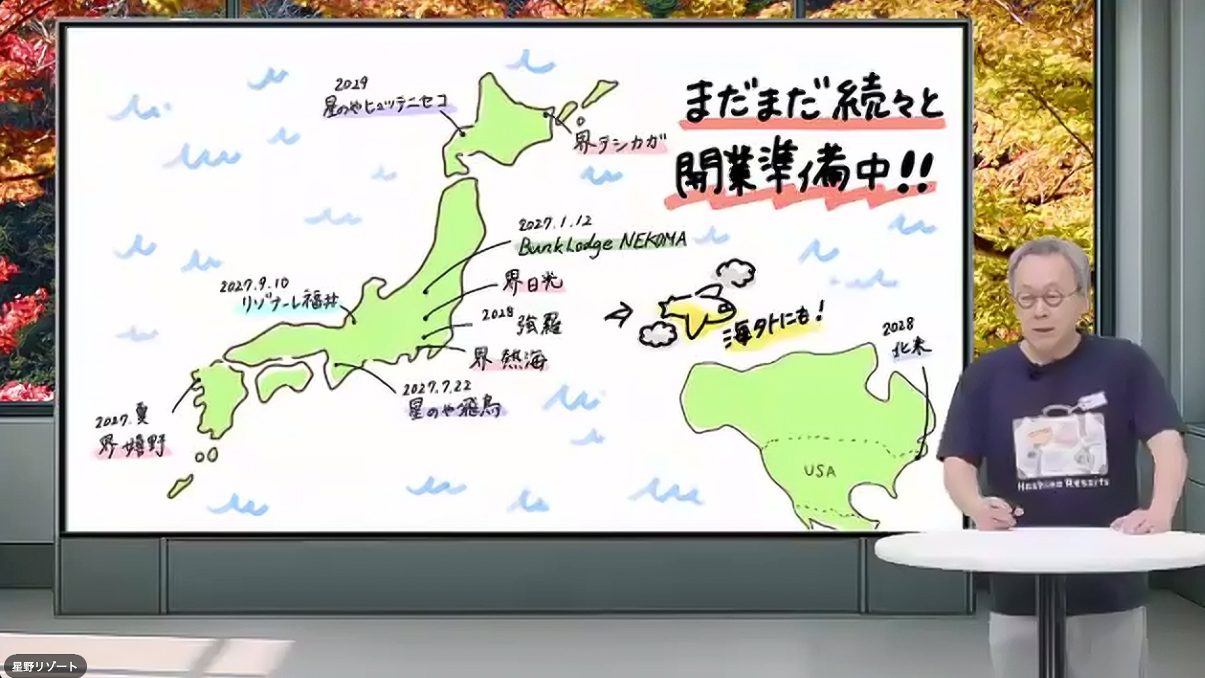 今後も、ぞくそくと開業準備中!!