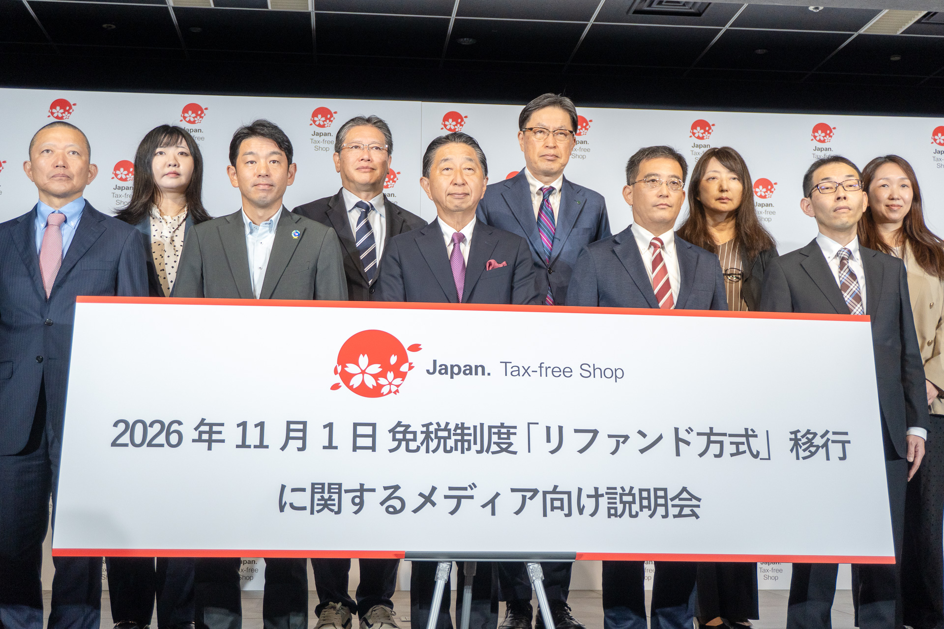 The new "refund-style" tax-free system is set to launch on November 1.