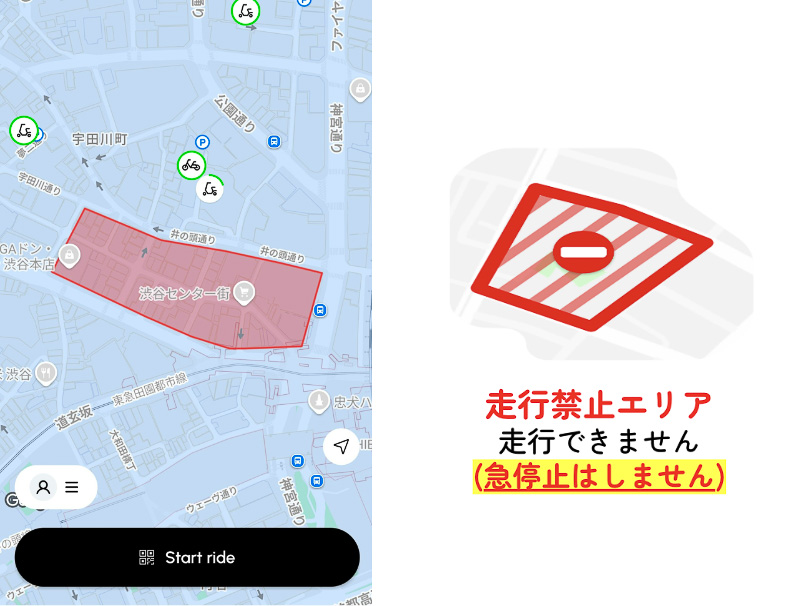 渋谷駅周辺の走行禁止エリア