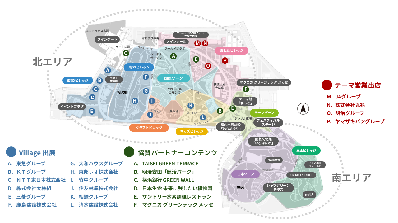 GREEN×EXPO 2027 会場マップ（2026年10月9日版）※画像を開いてからクリックで拡大