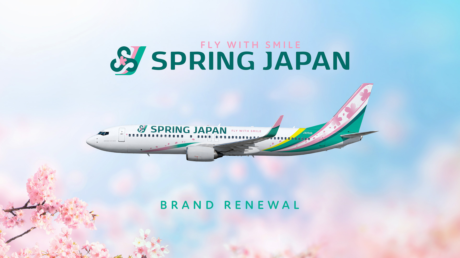 スプリング・ジャパンがブランドリニューアルでタイムセールなど