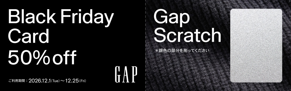 購入者全員に数量限定で配布する「Black Friday Card」
