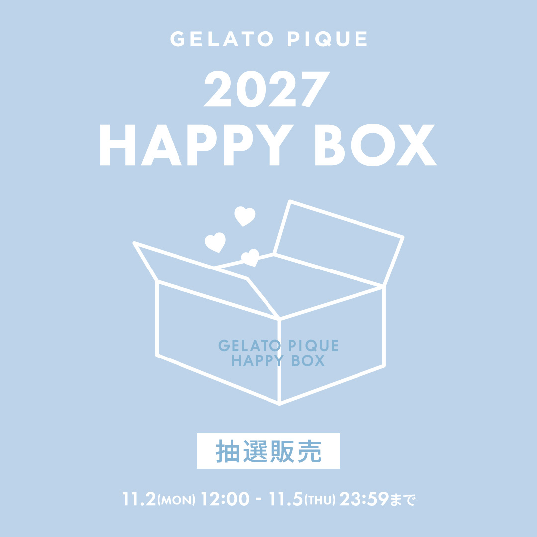 ジェラピケの福袋「HAPPY BOX 2027」は全3種。11月2日から抽選販売を実施