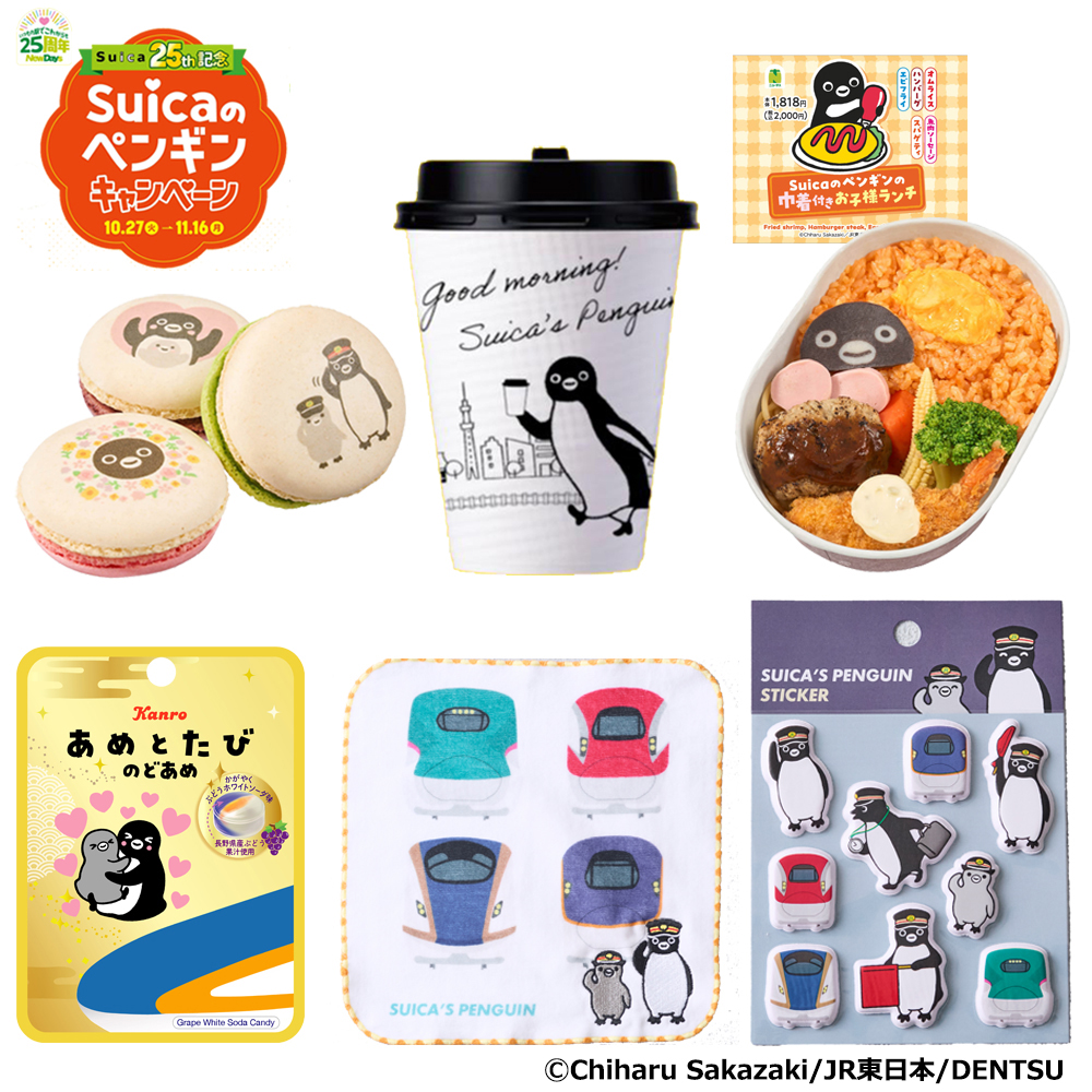 NewDaysで「Suicaのペンギンキャンペーン」開催。食品やグッズなど全20商品を展開