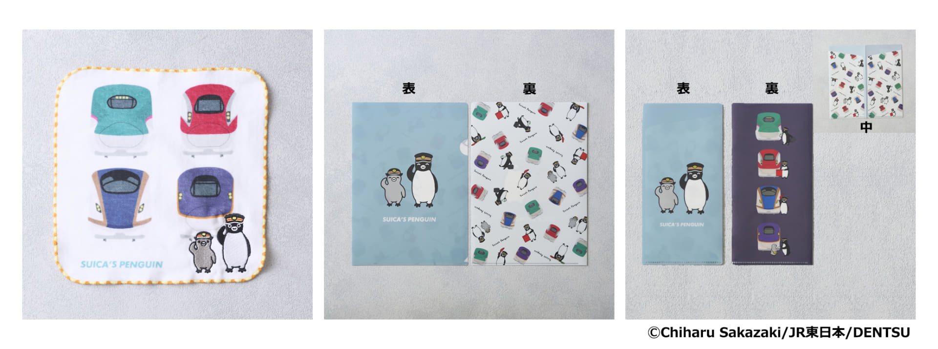 左から刺繍ハンドタオル、A4クリアファイル、ミニクリアファイル