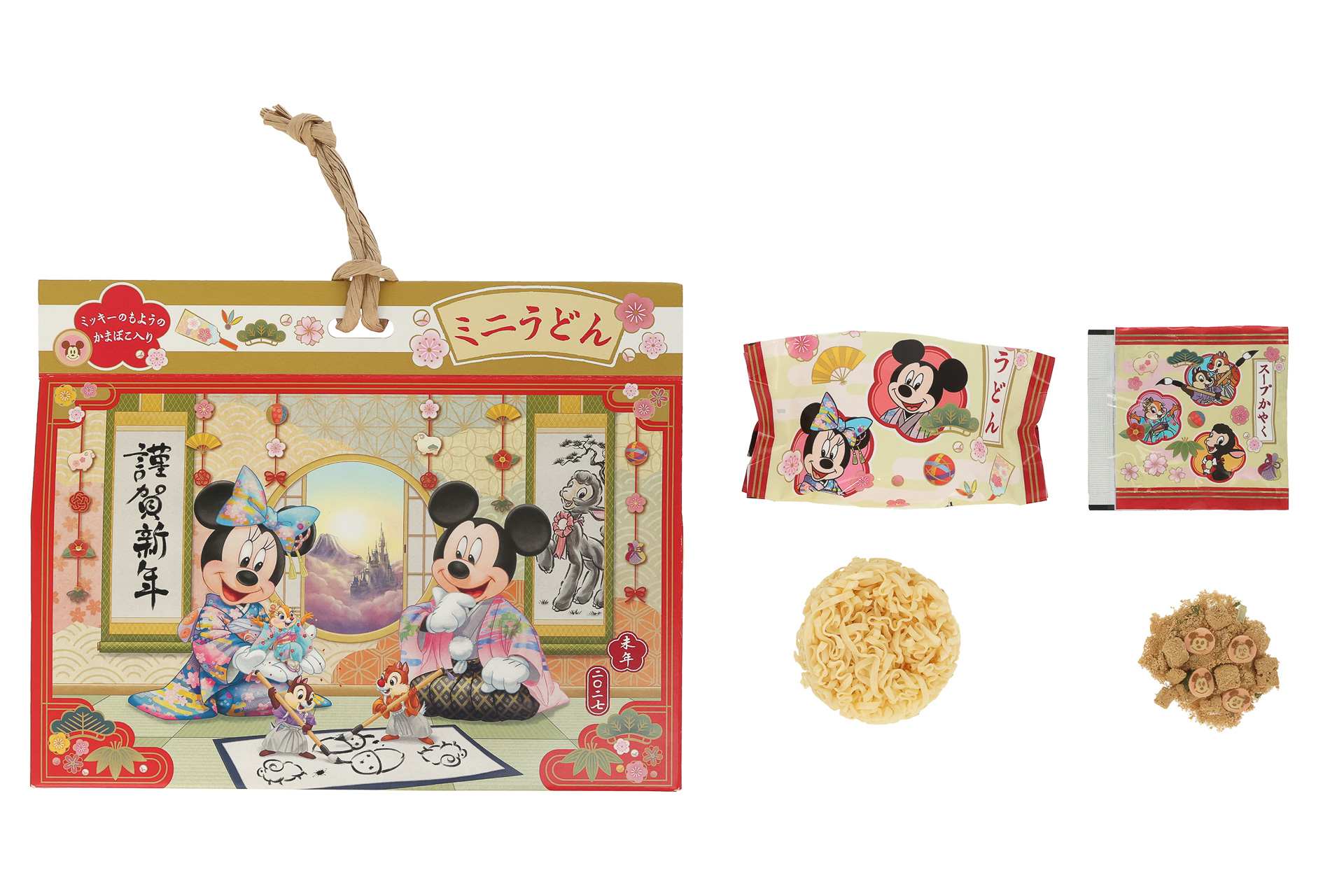 ミニうどん（1200円）