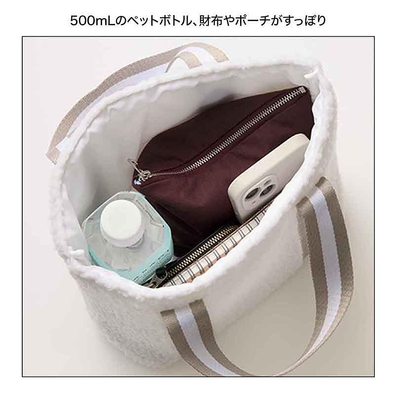 ミッフィーのボアバッグ。モノトーンやデニムスタイルなど服装を選ばず気軽に使え、取り入れるだけで季節感をプラスしてくれる
