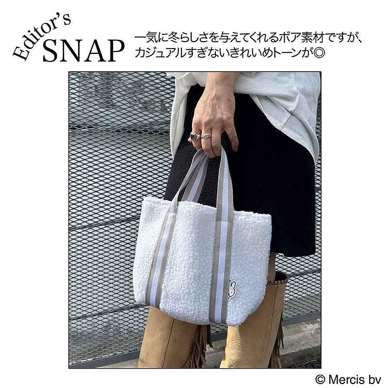 ミッフィーのボアバッグ。モノトーンやデニムスタイルなど服装を選ばず気軽に使え、取り入れるだけで季節感をプラスしてくれる