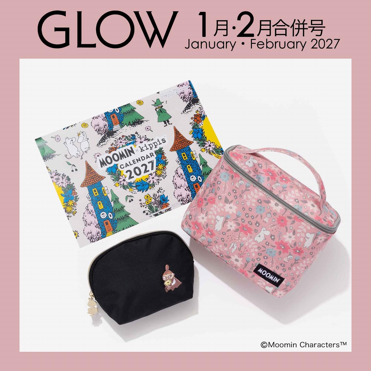 宝島社「GLOW」1・2月合併号は、ムーミンの豪華3点セットが付録に