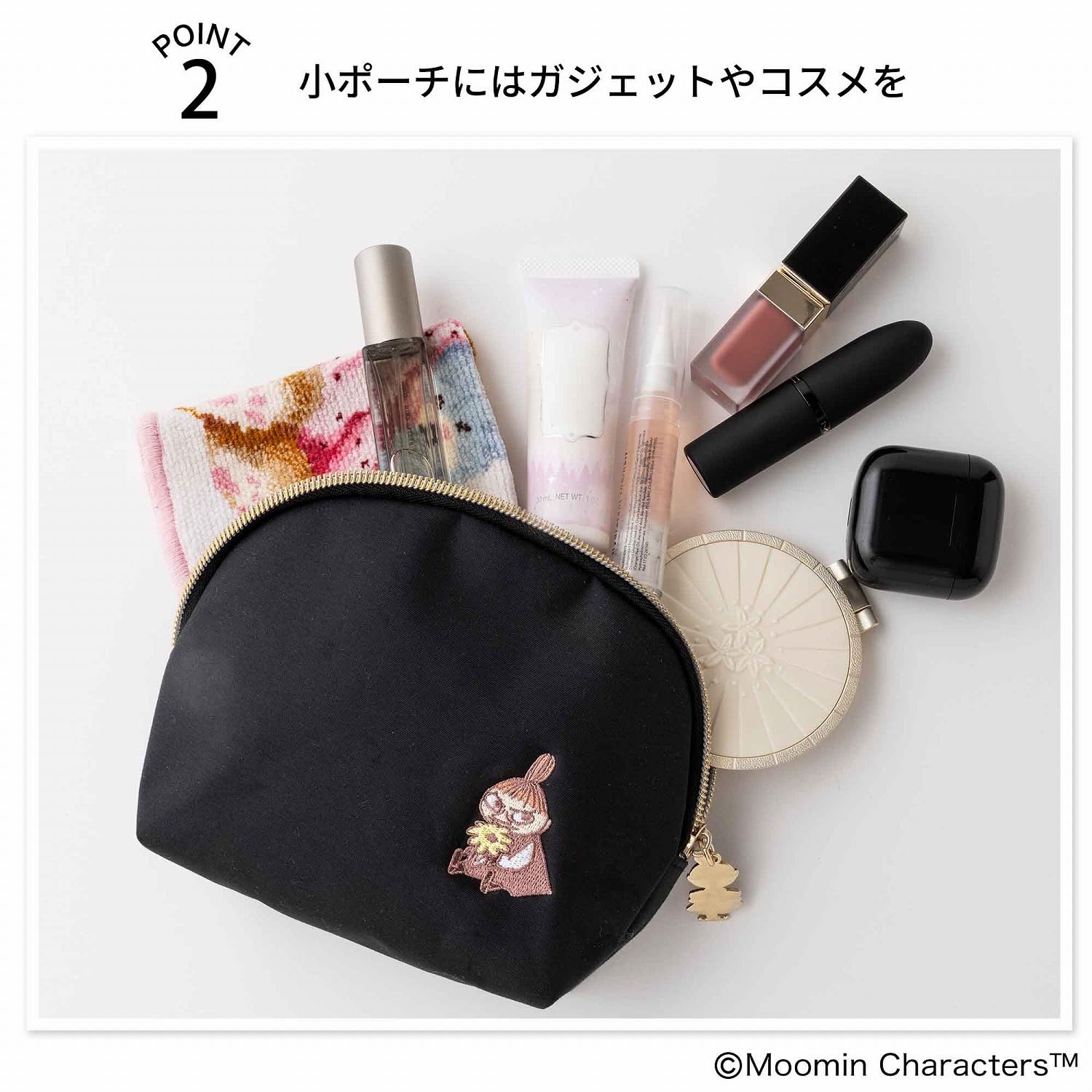リトルミイの淡い刺繍をあしらった黒のラウンド型ポーチ。小さく揺れるリトルミイの引き手チャームもポイント。サイズ約17.5×6×12cm（幅×奥行×高さ）