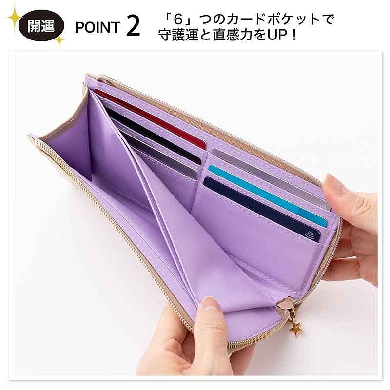 ゴールド＆パープルのバイカラーが美しい薄型長財布。カードポケット6か所、小銭ポケット、お札スペースを備える