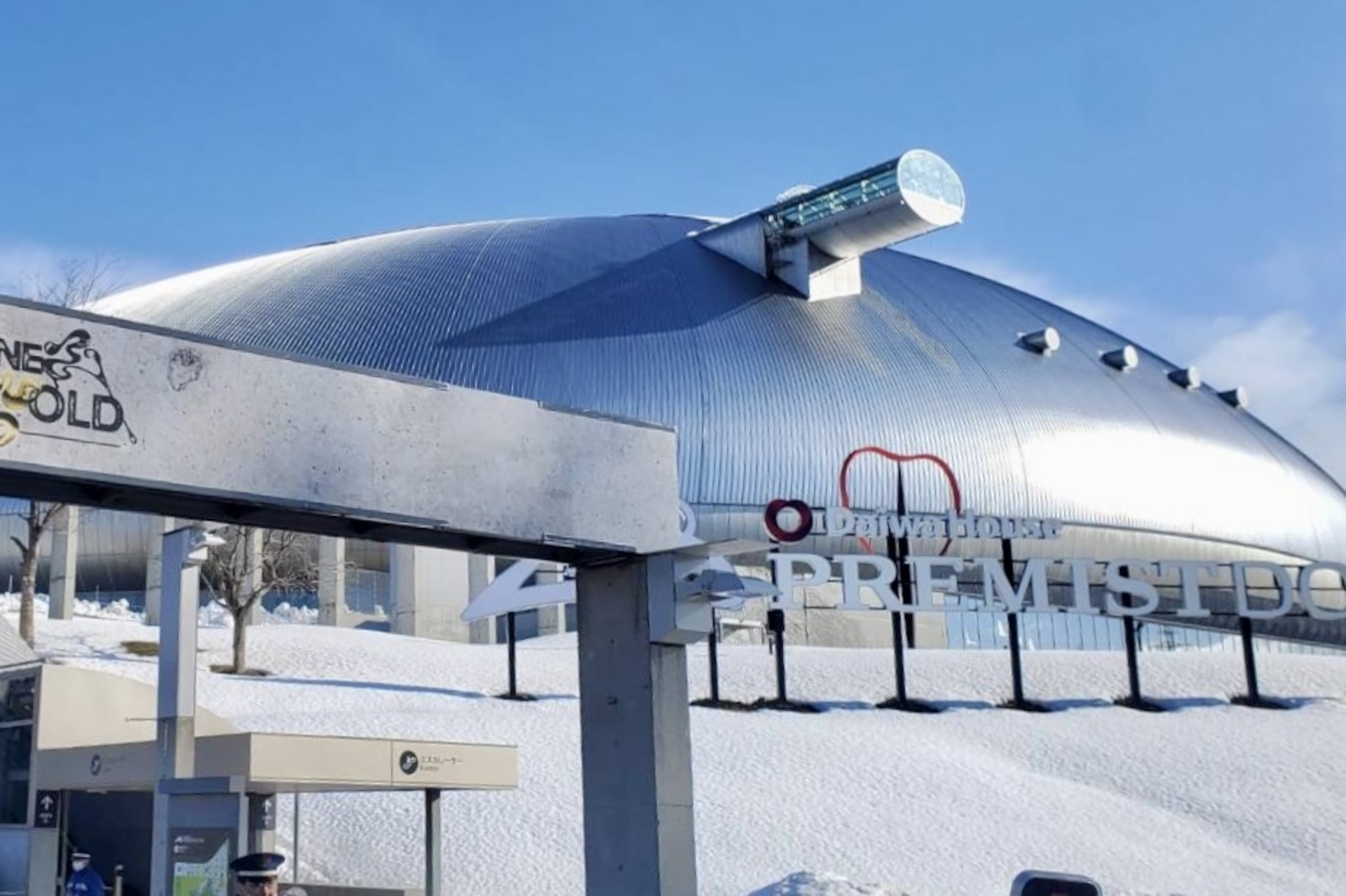 Snow Manのコンサートに伴い札幌市営地下鉄 東豊線が増便