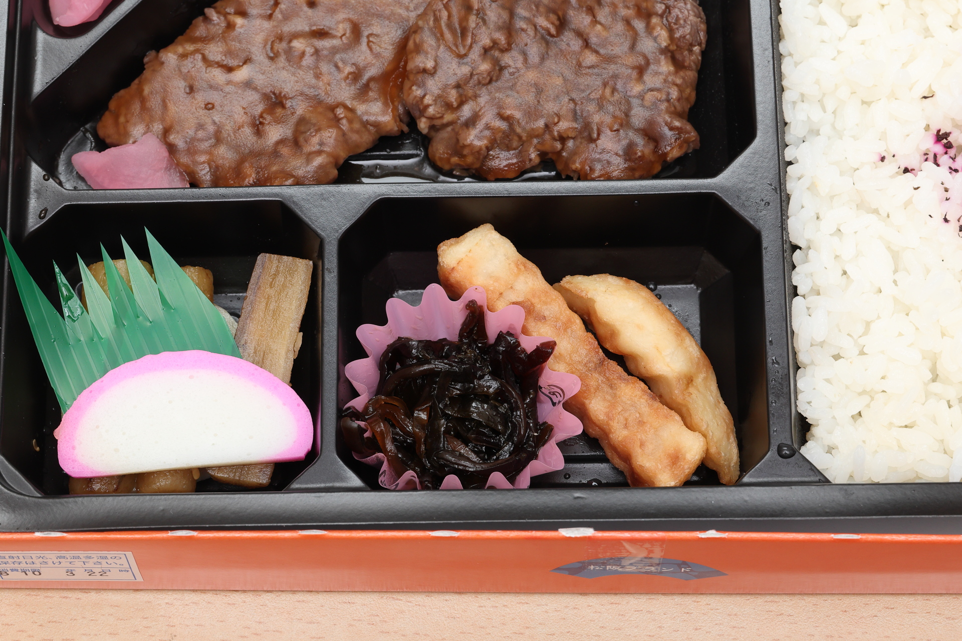 副菜はかなり地味め