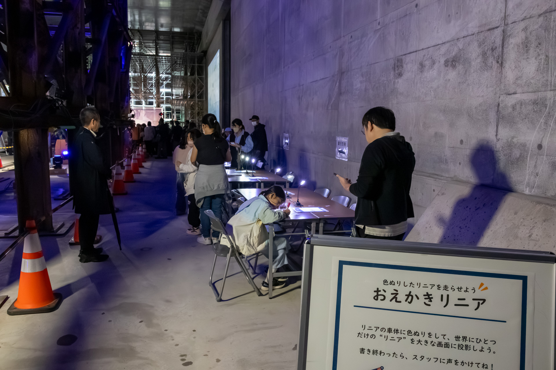 思い思いに着色したリニアの塗り絵を壁面に投影していた