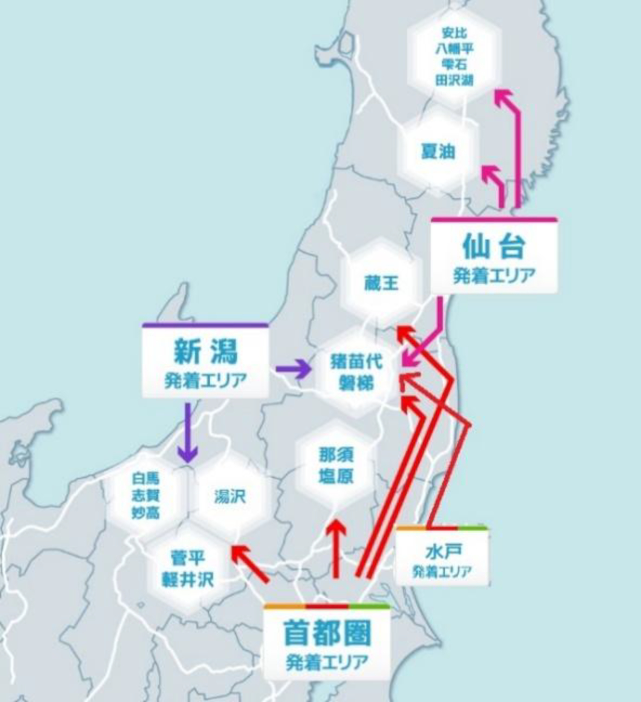 対象の発着エリア・目的地エリアマップ