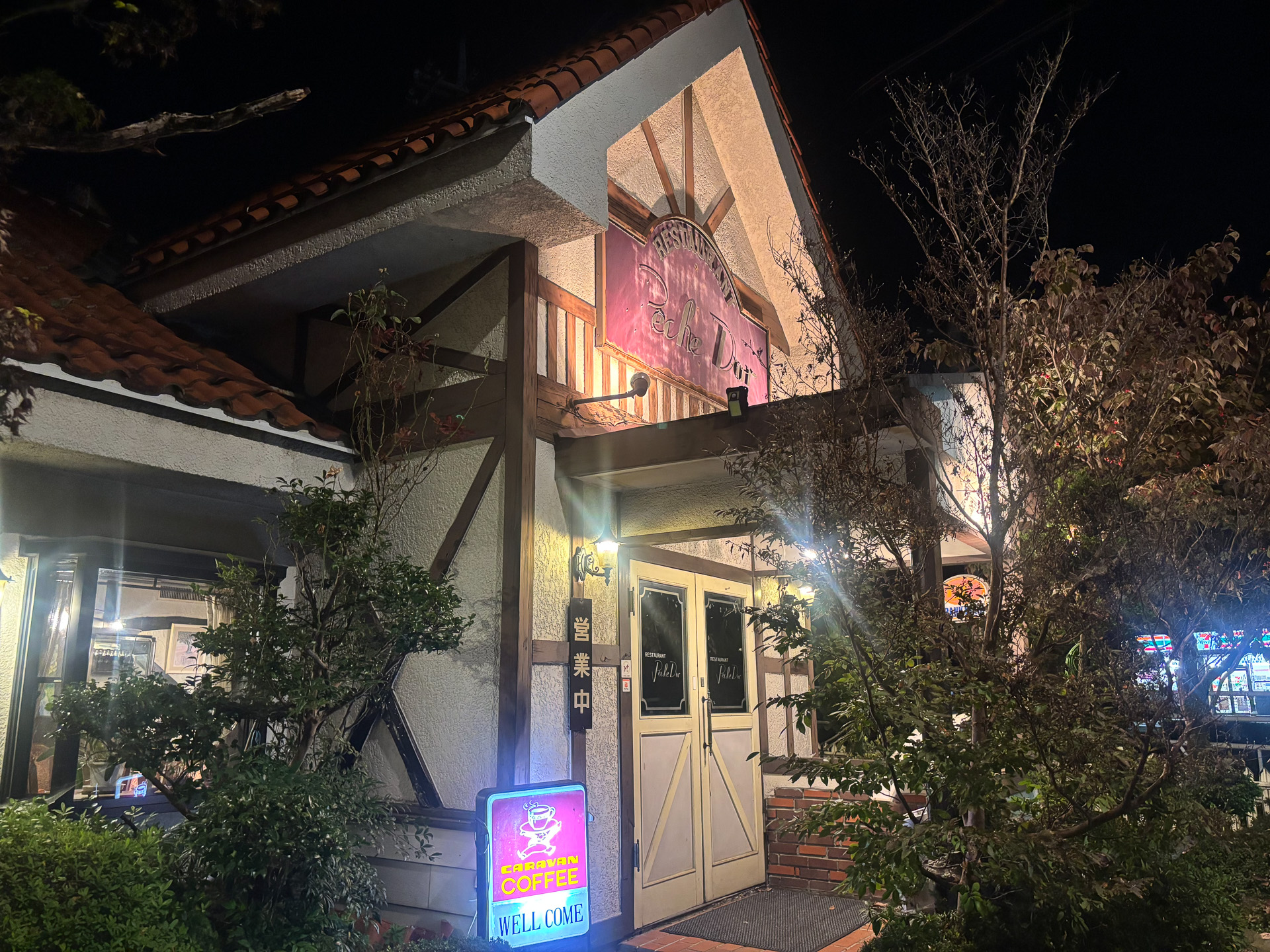 アンティークな雰囲気が素敵なピーチドール