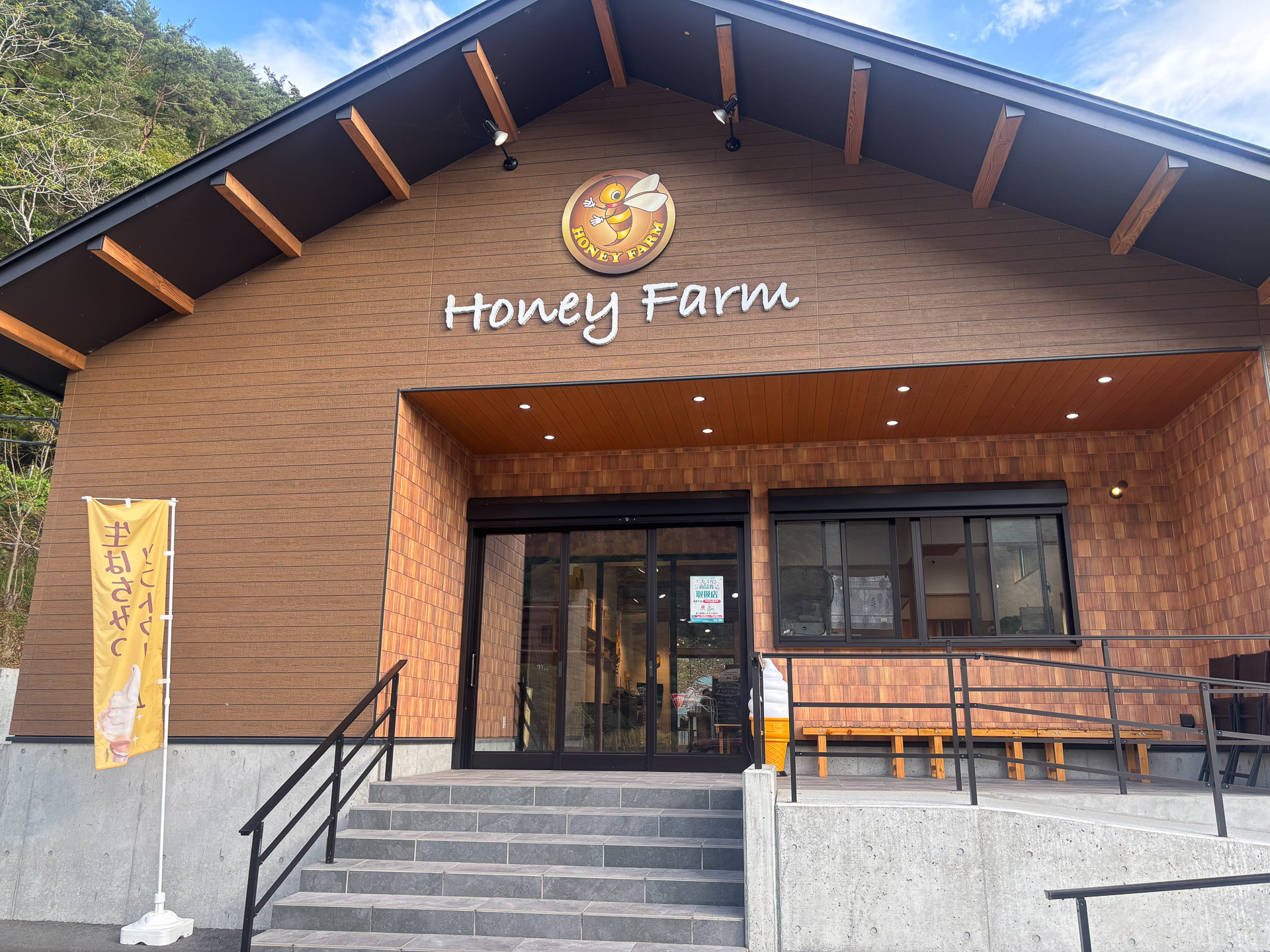 Honey farm
