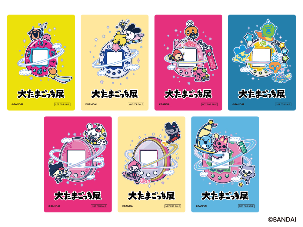 来場特典の「大たまごっち展限定 アクリルカード」。会期前半/後半で異なる全14種のなかから1枚ランダムでもらえる