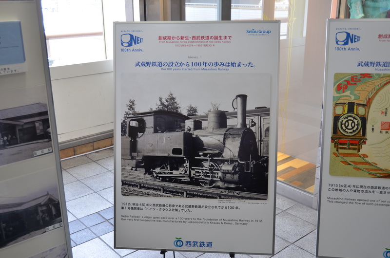 飯能駅では、池袋線沿線の駅舎の写真パネルなども展示された
