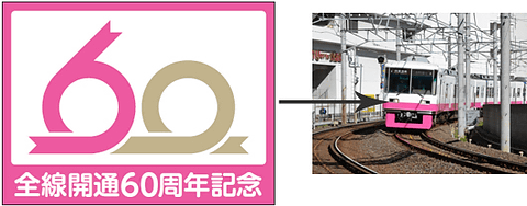 京成でんしゃカード 2025年5月67枚セット コンプリート 京成でんしゃカード 2025年5月67枚セット コンプリート - メルカリ