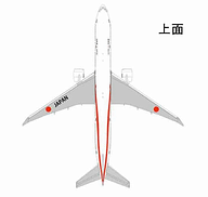 日本政府、ボーイング777型機を採用する2代目政府専用機の外装デザイン