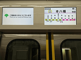 東京都交通局、都営新宿線に新造車両「10-300形 4次車」を5月19日より