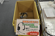 飛行機 グッズ オークション