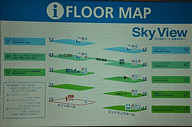 掘り出し物の航空機部品はまだまだある 関空旅博2015で Kixチャリティージャンク市 関空展望ホール Sky Viewで開催 トラベル Watch Watch