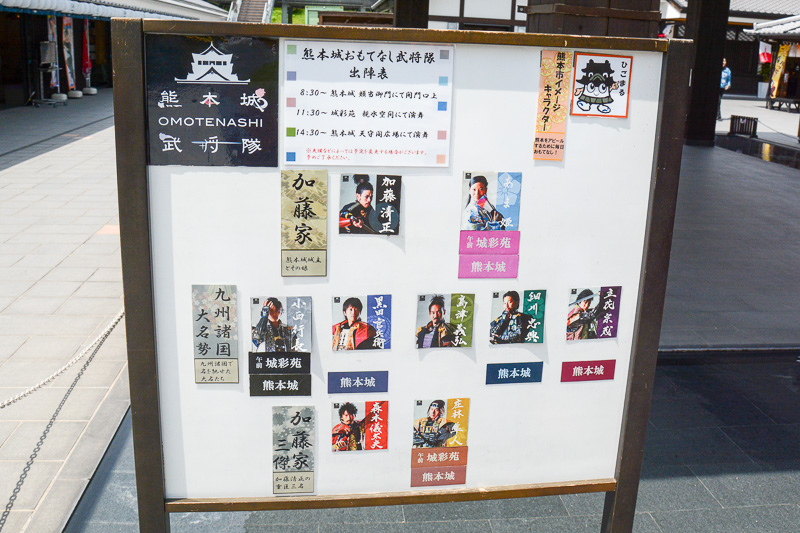 涼しげな雰囲気で、休憩もできる「親水空間」。「熊本城おもてなし武将隊」のイベントも行なわれる