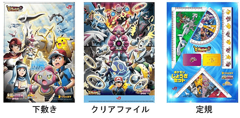 JR九州、「JR九州ポケモンスタンプラリー2015夏」を7月18日より 6駅の