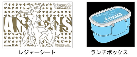 JR九州、「JR九州ポケモンスタンプラリー2015夏」を7月18日より 6駅の