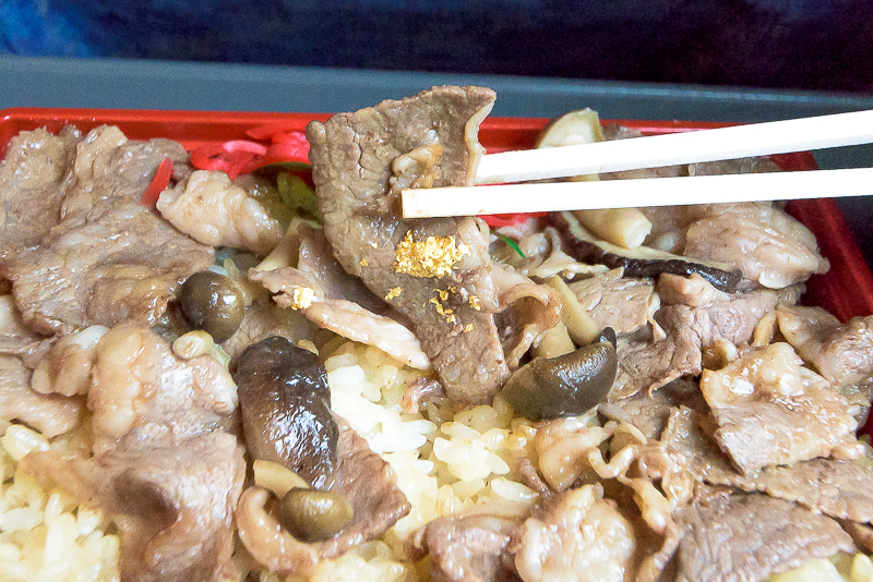 肉がふわりと柔らかく、脂が乗って牛肉の旨味が最大限引き出されています。ほんの少し金箔も載っています