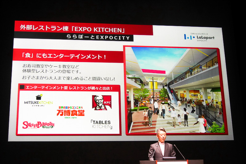 レストラン棟「EXPO KITCHEN」では、EXPO'70で人気のあった料理を再現して提供したり、ケーキ教室やお寿司教室が開催される体験型レストランなど全18店舗が出店